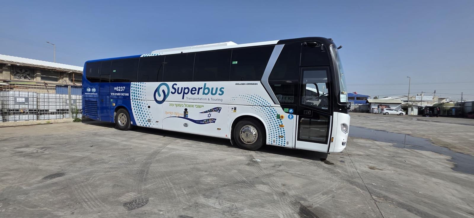 SUPERBUS (1)